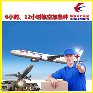 宁波栎社机场空运公司谈空运的四大作用是什么